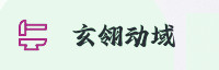 合作伙伴