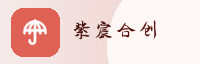 合作伙伴